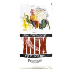 תערובת מטילות 20 ק"ג מקור המיקס