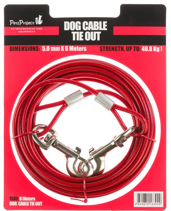 כבל קשירה אדום 9 מטר PetsProject