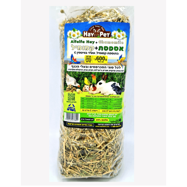 היי פט אספסת קמומיל 600 גרם HAY PET